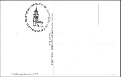 500 LET CERKVE JANEZA KRSTNIKA AJDOVŠČINA